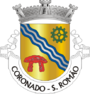 Сан-Роман-ду-Коронаду