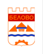 Белово (город, Болгария)