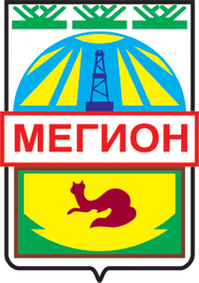 Герб советской эпохи
