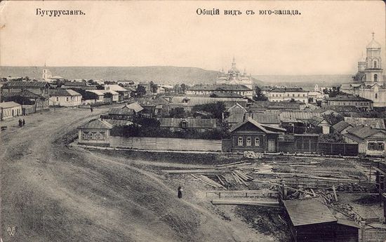 Бугуруслан в начале XX века