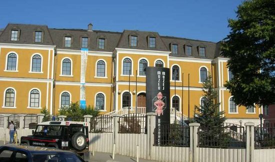 Музей Косова