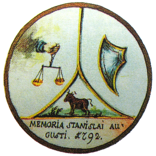 Герб города Ошмяны из привелея Станислава Августа Понятовского 1792 года