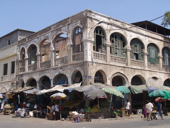 Исторический центр Джибути