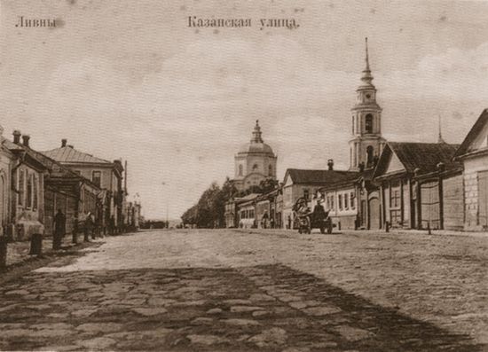 Казанская улица   (ныне К.Маркса)