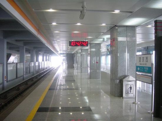 Станция метро Ванцзинси