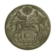 медаль строителям Арльбергского тоннеля (1884)
