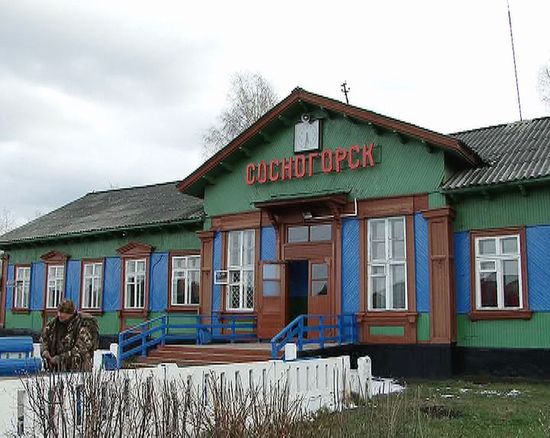 Железнодорожный вокзал ст. Сосногорск