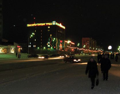 Здание «Воркутауголь» ночью