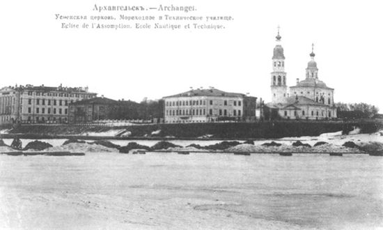 Набережная Архангельска. 1912 г.