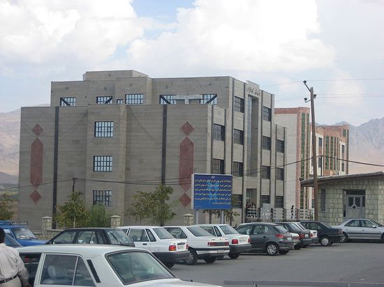 Городской филиал Исламского университета Азад