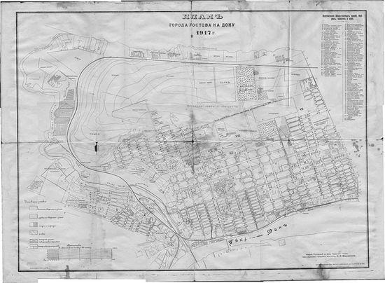 Карта города. 1917 год.