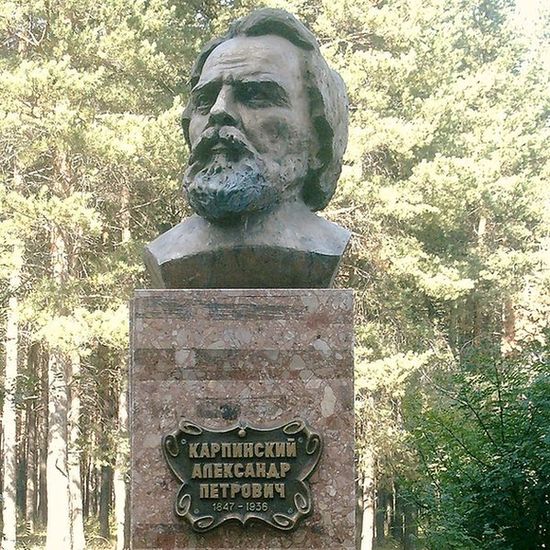Памятник-бюст А. П. Карпинскому