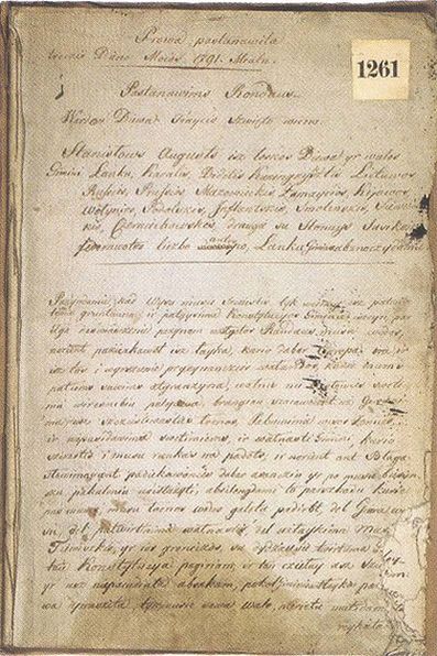 Конституция 3 мая 1791 года