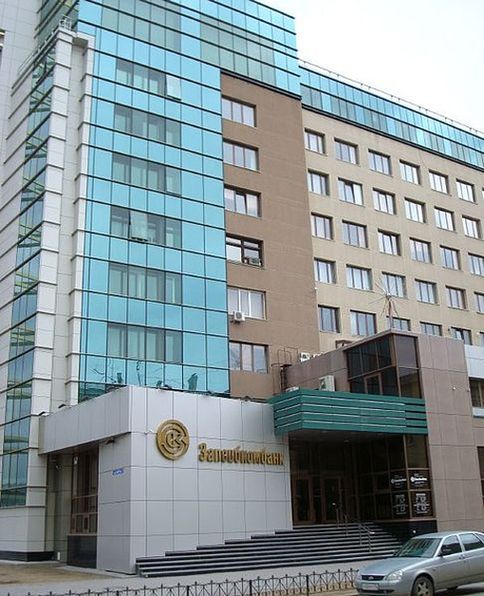 Главный офис «Запсибкомбанка».
