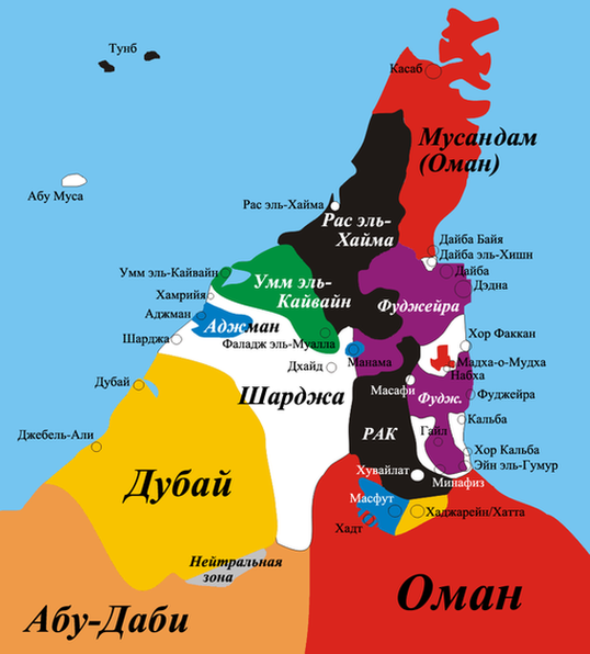 Эксклавы Омана и ОАЭ        Оман     Абу-Даби (ОАЭ)     Дубай (ОАЭ)     Шарджа (ОАЭ)     Аджман (ОАЭ)     Умм эль-Кайвайн (ОАЭ)     Рас эль-Хайма (ОАЭ)     Фуджейра (ОАЭ)
