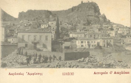 Амфиса, почтовая открытка, 1918 год