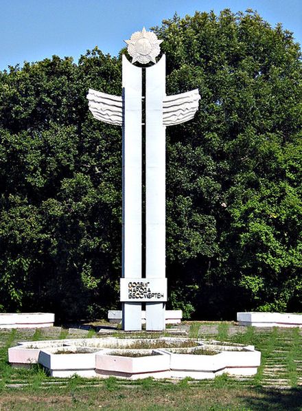 Мемориал в Кизилташе.