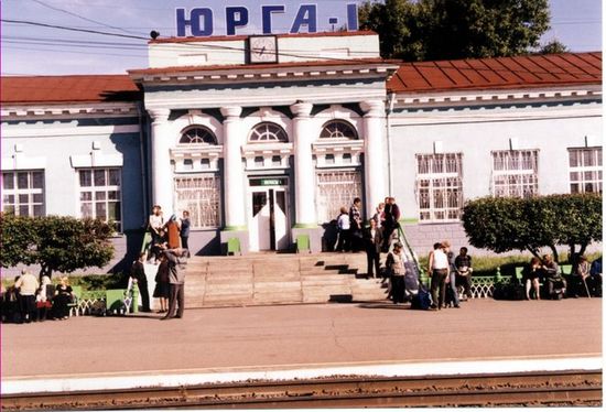 Здание железнодорожного вокзала Юрга-1 (2009) До реконструкции 2010 года