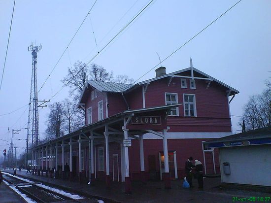 Вокзал в Слоке