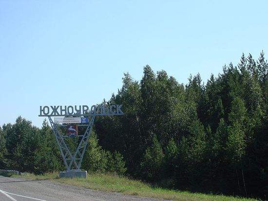 Знак на въезде в город с северной стороны (со стороны села Кичигино)