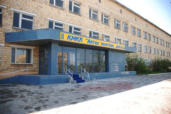 Больница посёлка Актау