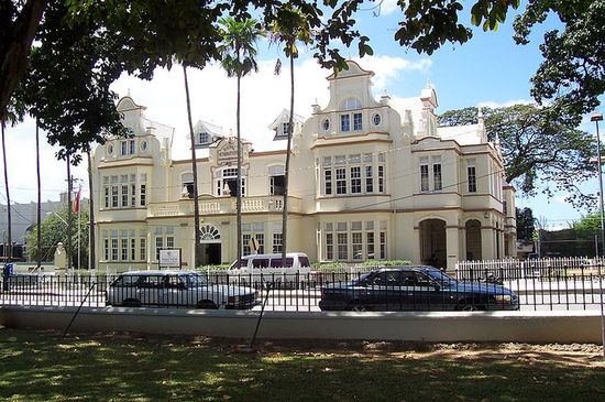 Национальный музей Тринидада и Тобаго