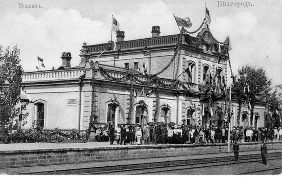 Вид на жд.вокзал Белгорода