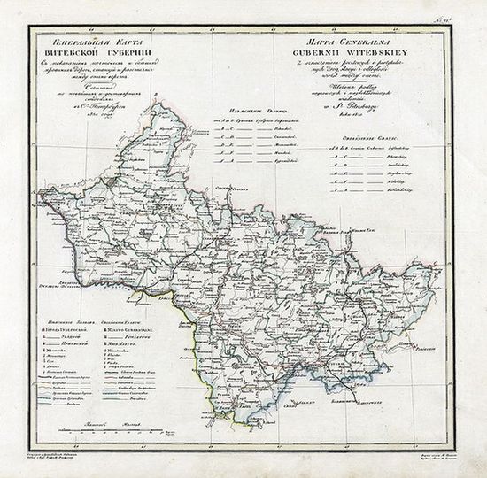 Карта Витебской Губернии 1821 года