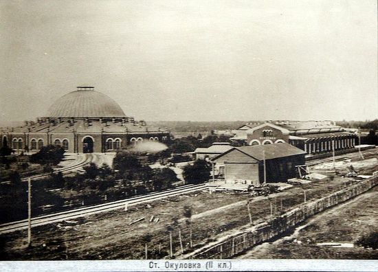 Станция и локомотивное депо