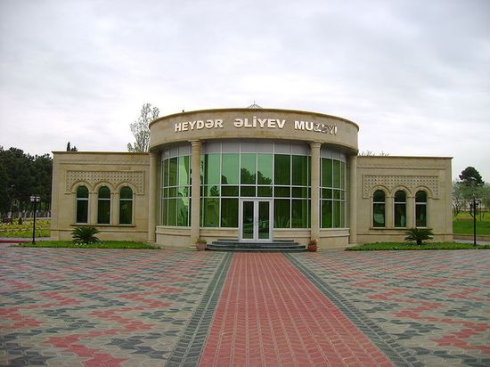 Музей имени Гейдара Алиева