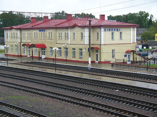 Ж/д станция Киверцы