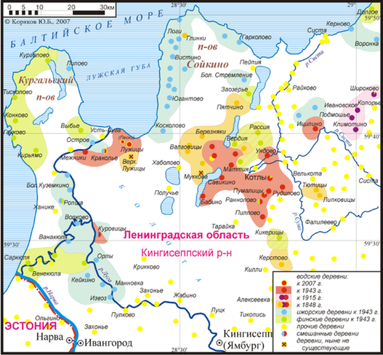 Этнографическая карта поселений  води, ижоры и  финнов на западе Ленинградской области