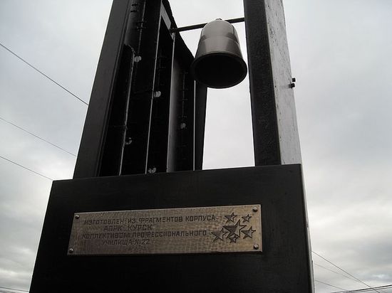 Памятник подводникам АПРК «Курск», на Аллее подводников, (изготовлен из фрагментов корпуса подлодки)