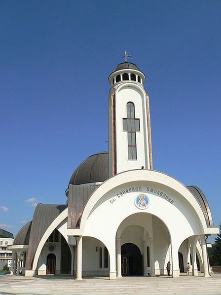 церковь святого Висариона Смолянского