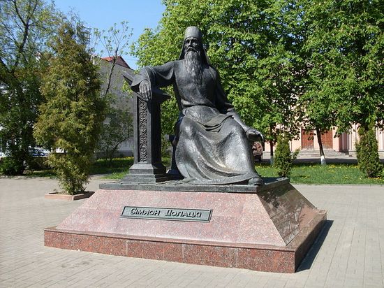 Памятник Симеону Полоцкому (2004; скульптор А. Финский)