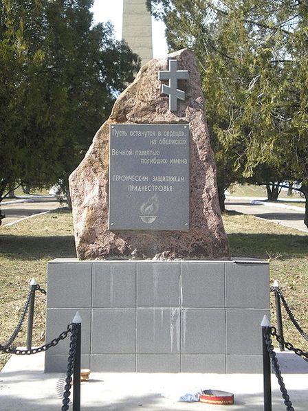 Памятник защитникам Приднестровья в Кицканах