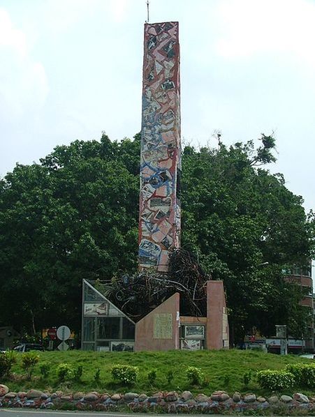 Монумент жертвам землетрясения