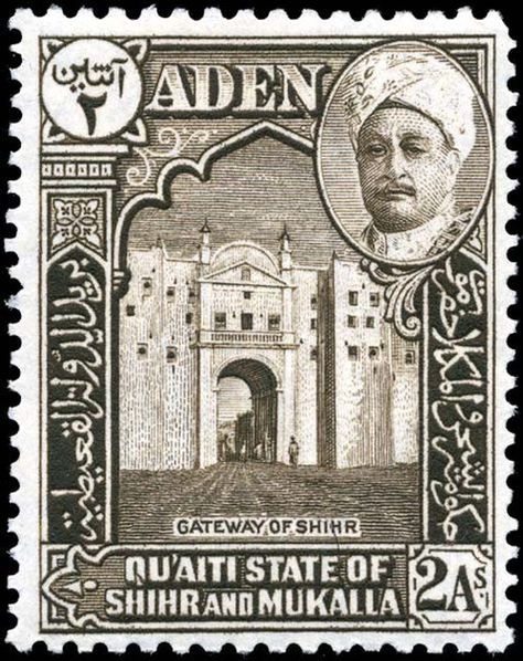 Почтовая марка 1942 года изображает султана Салех и ворота города