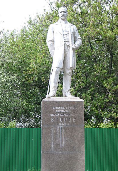 Памятник Николаю Александровичу Второву в Электростали