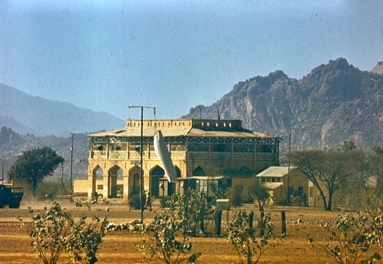 Аэропорт Акордата в 1982 г.