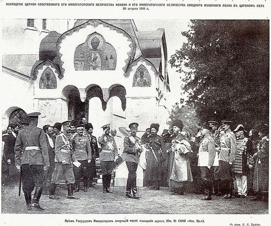 Приём Николаем II депутации после освящения Феодоровского Государева собора. Фото 1912 года