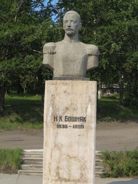 Памятник Николаю Бошняку