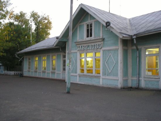 Железнодорожная станция Савёлово