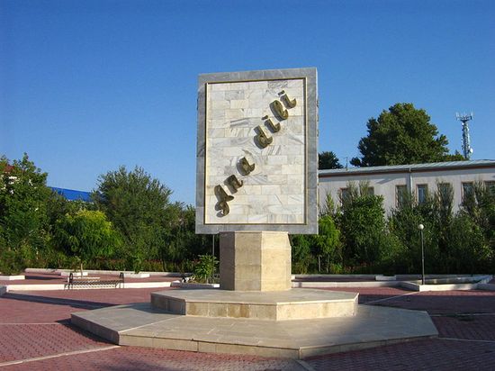 Памятник родному языку в г. Нахичевань.