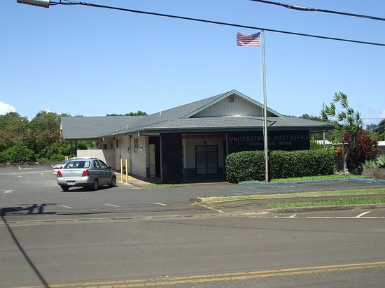 Здание местного почтамта