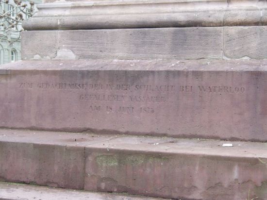 Мемориал жителям Гессен-Нассау, павшим в битве при Ватерлоо