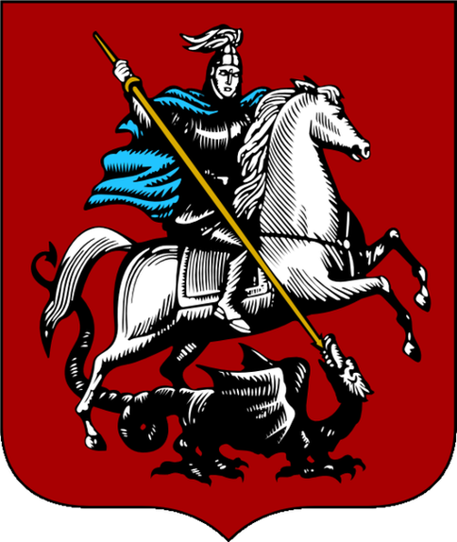 Аскалон, копьё св. Георгия на гербе Москвы
