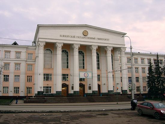Главный корпус Башкирского государственного университета