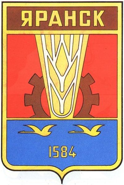 Советский герб (1971)