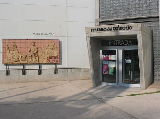 Музей